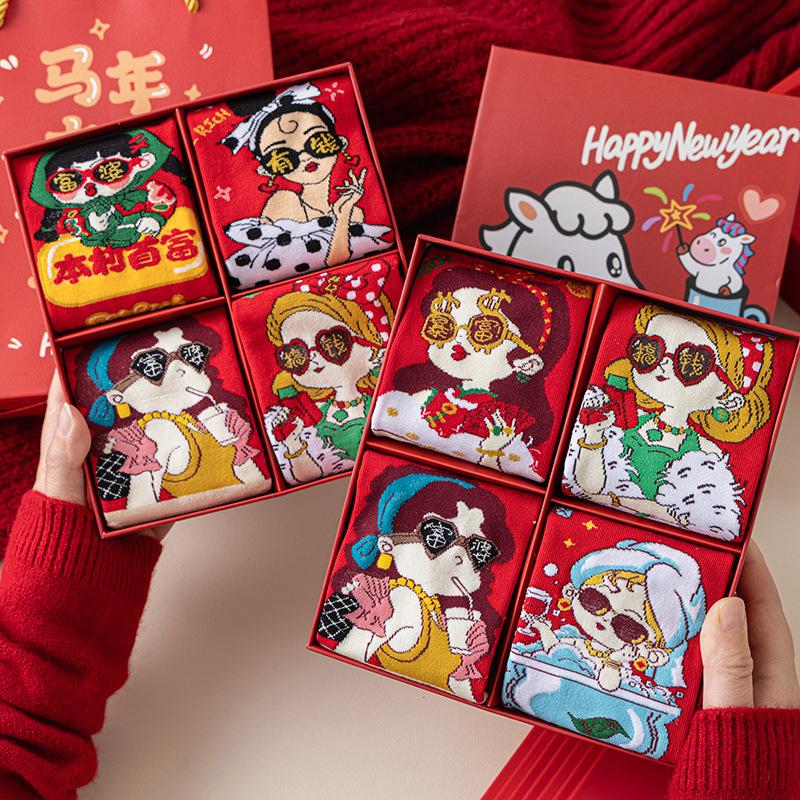 Girlfriend Set Gift Box Red Socks Pure Cotton Medium Tube Socks New Year'S Gift Big Red Rich Woman Socks