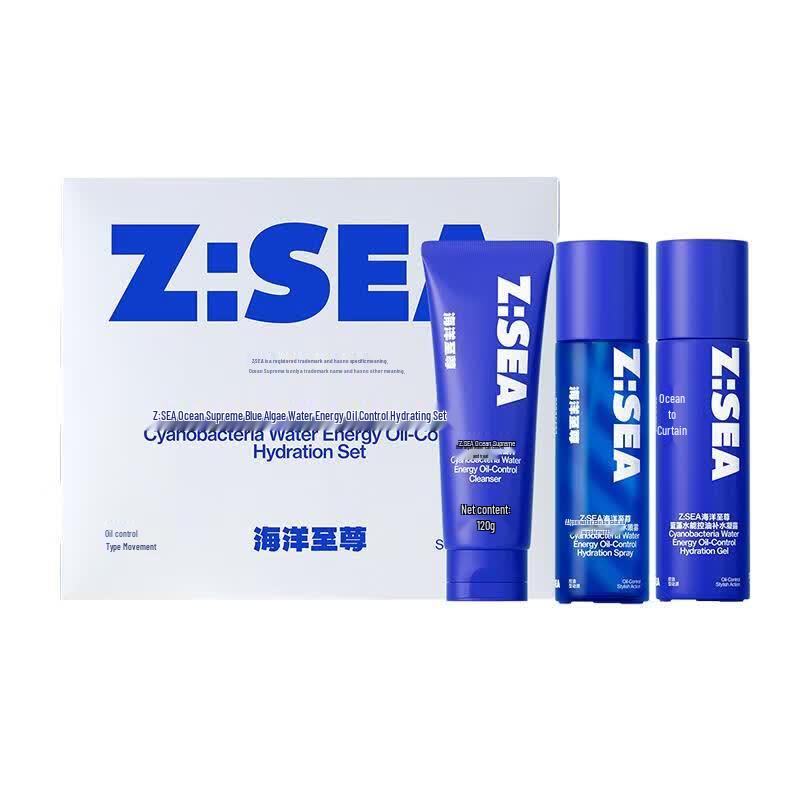 Ocean Supreme Blue Algae Aqua Energy Oil Control Hydrating Skincare Set