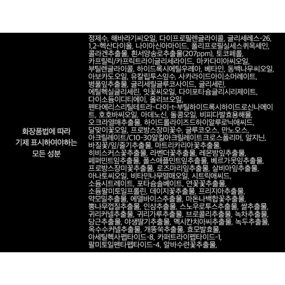 [Dalba] White Truffle Supreme Intensive Serum, 50ml