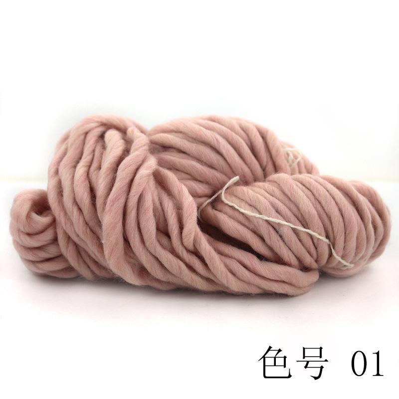 Medium Thick Icelandic Wool DIY Woven Bag Scarf Hat Blanket 1CM Wool Yarn Skein Spot Fancy Dyed Yarn