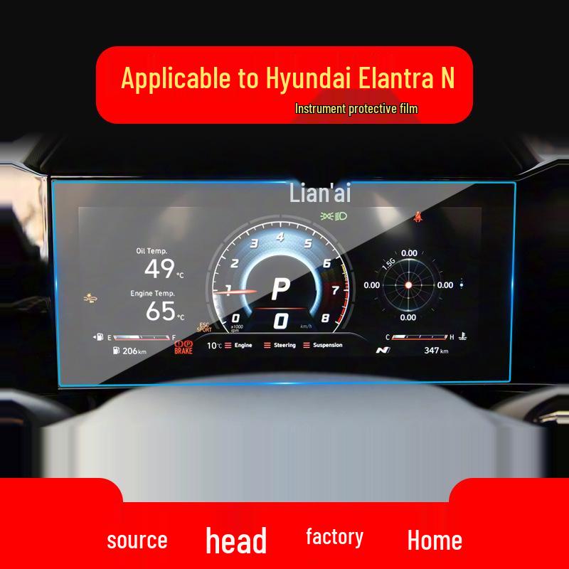 Hyundai Elantra Navigation Screen Protector: Fits 25 Models, Tempered Film for Center Console & Instrument Screen