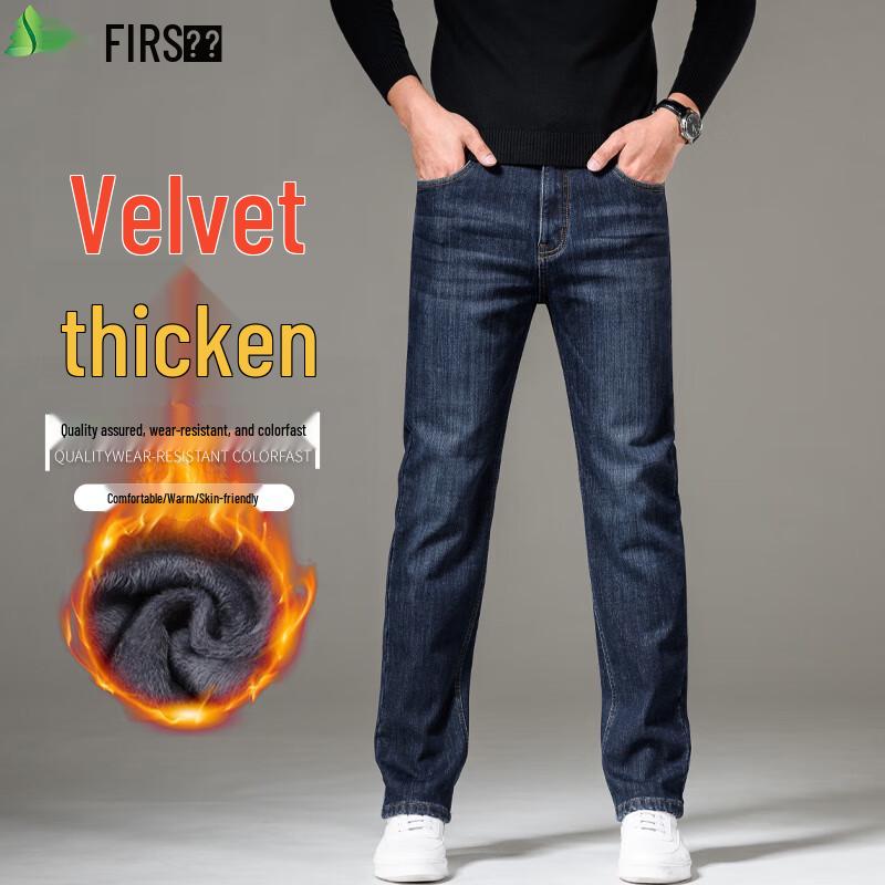 

Джинсы мужские джинсовые на флисовой подкладке FIRS 38