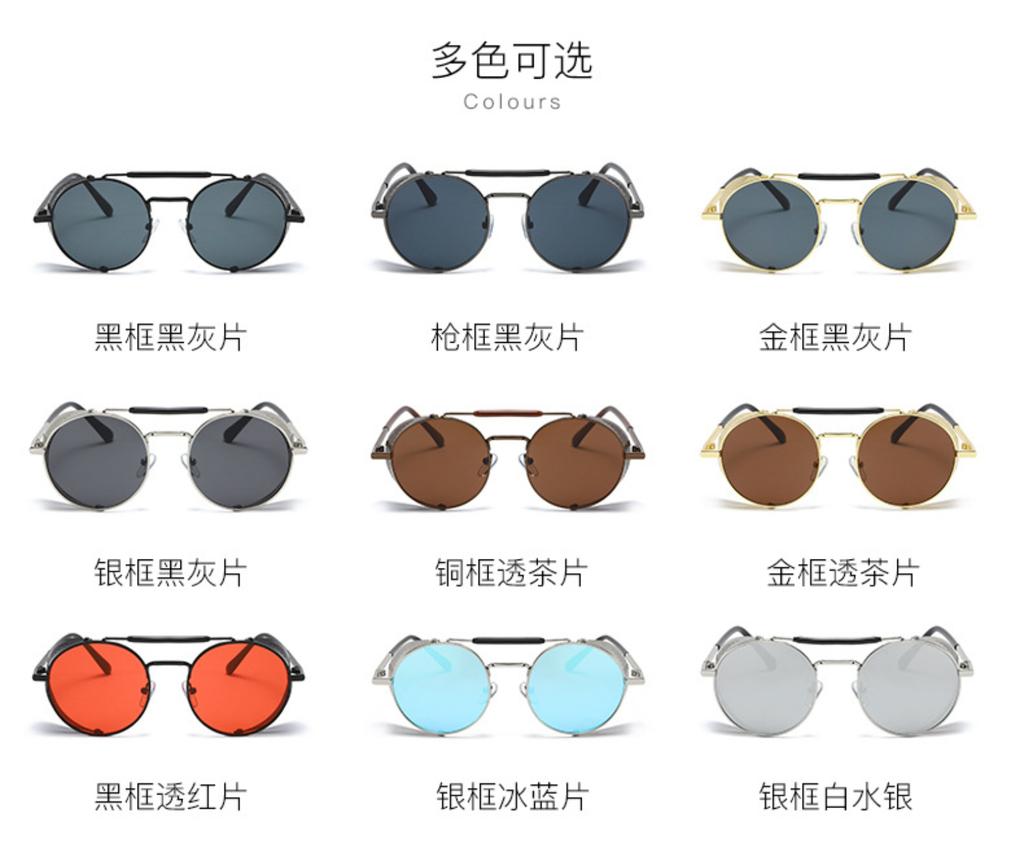 Men's Round Frame Sunglasses Metal Frame Side Shield Steampunk Style Retro Eyewear UV Protection Lightweight Design