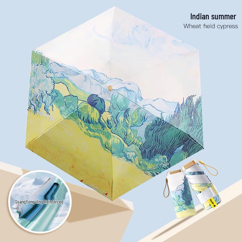 Cheng You Portable UV Protection Capsule Umbrella