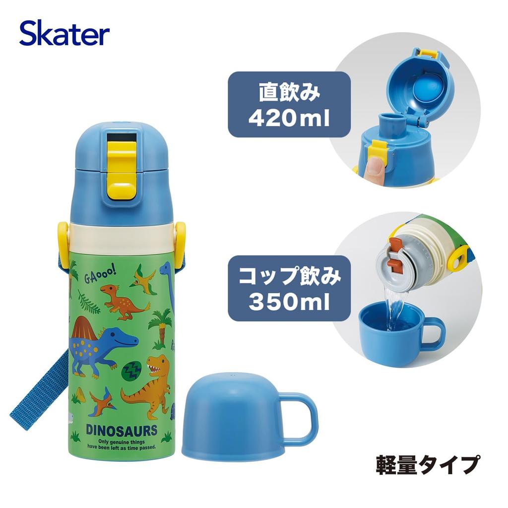 Skater Water 420ml or 350ml Dinosaur Size Small Stainless Sports Water Children's Bottle, 2-Way, (Direct Drink) (Cup Drink), Design, 26, Boys,