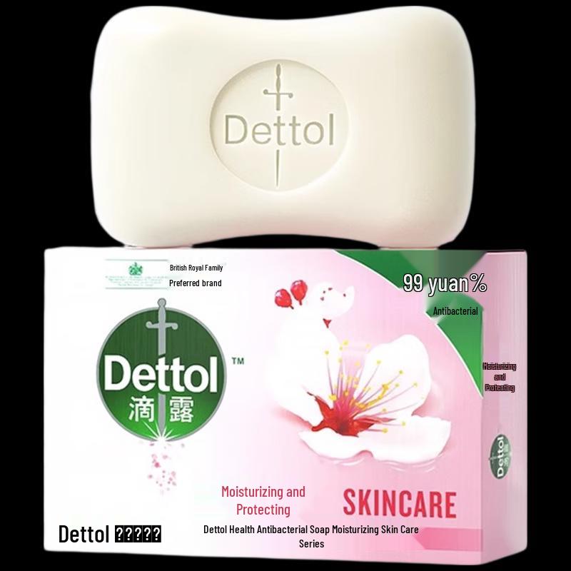 Увлажняющее и антибактериальное мыло Dettol