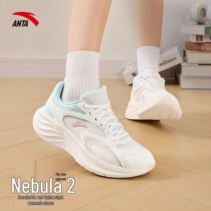 Anta Women's Nebula 2 Running & Training Shoes