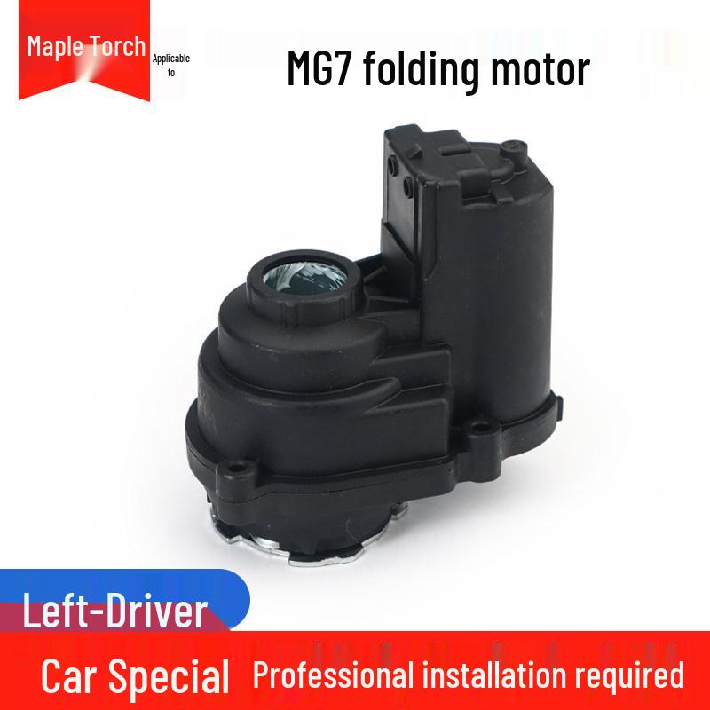 MG7 MG5 Ruixing Rearview Mirror Folding Motor Actuator