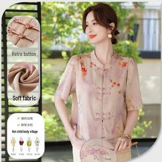 

2026 Trendy Spring Chiffon Blouse: Stylish Seven-Sleeve Top for Middle-Aged & Elderly Women 2XL рожевий