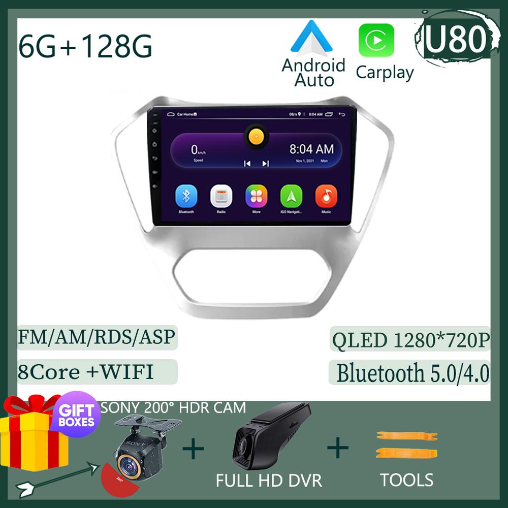 For MG GT 2014 2015 2016 Multimedia Video Player Navigation Stereo Head Android  13 WIFI HDR Screen No 2din Dvd Carplay Radio