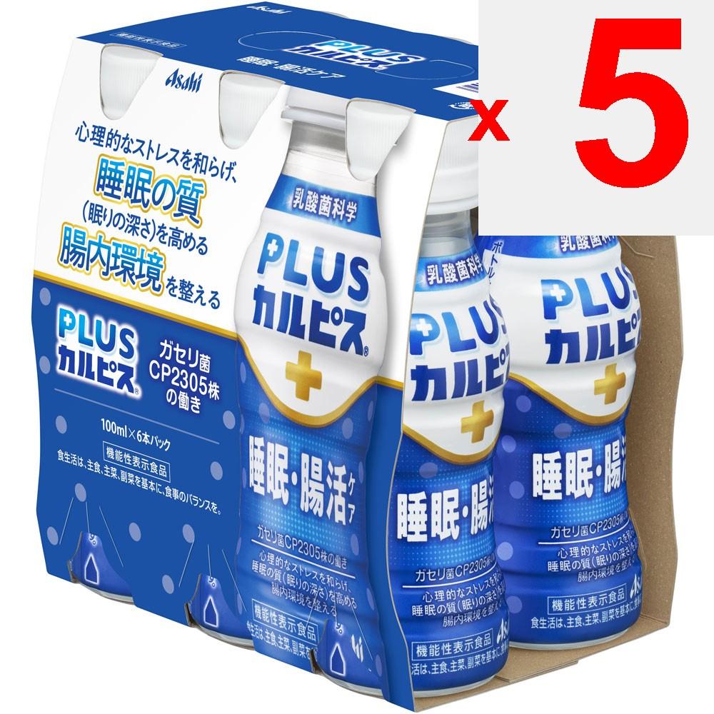 Calpis Plus Calpis PLUS Sleep & Gut Health Care 100ml X 6 Packs Intestinal Regulation Effect Functional Claims Product Intestinal Regulation Effect