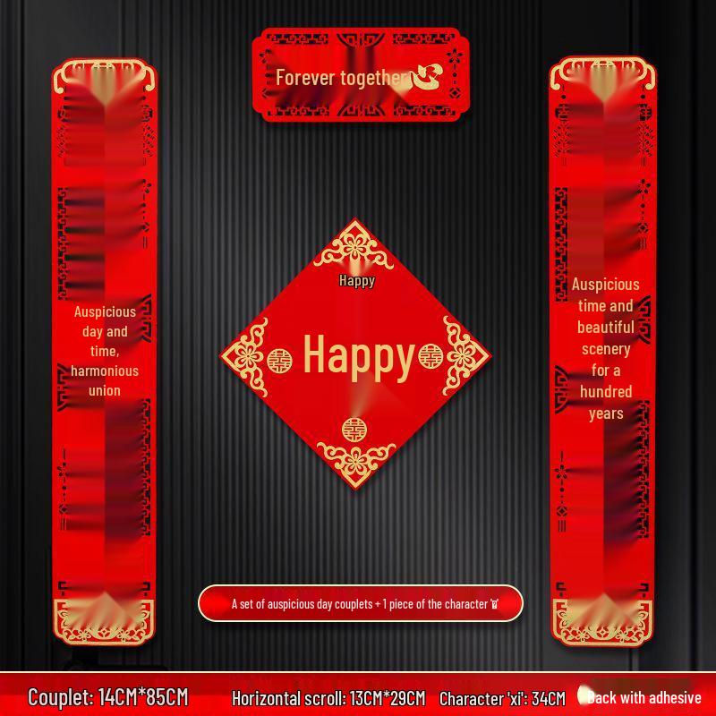 Wedding Room Decoration Set: Self-Adhesive Xi Door Sticker for Entrance and Security Doors