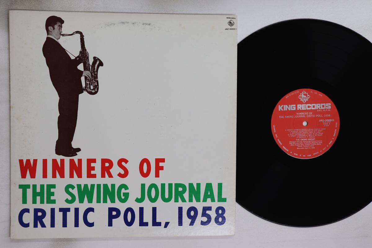 

LP Record VARIOUS - Winners Of The Swing Journal Critic JAZ3005 KING 1978 Japan Jazz Used