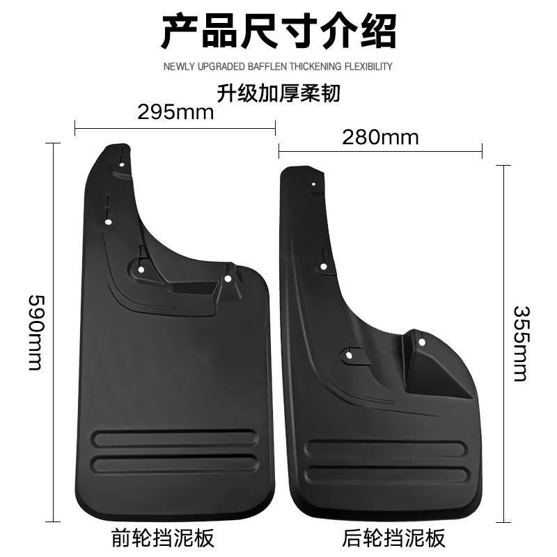 Schmutzfänger für Toyota Hilux Vigo 4WD 2006-2014 Schmutzfänger Vorne Hinten Kotflügel Auto