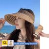 Solid Color Wide Brim Woven Breathable Folding Sunshade Hat Empty Top Straw Hat  Seaside Vacation