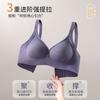 Pilates soft support underwear pull together anti-sagging bra non-marking large chest small large size bra