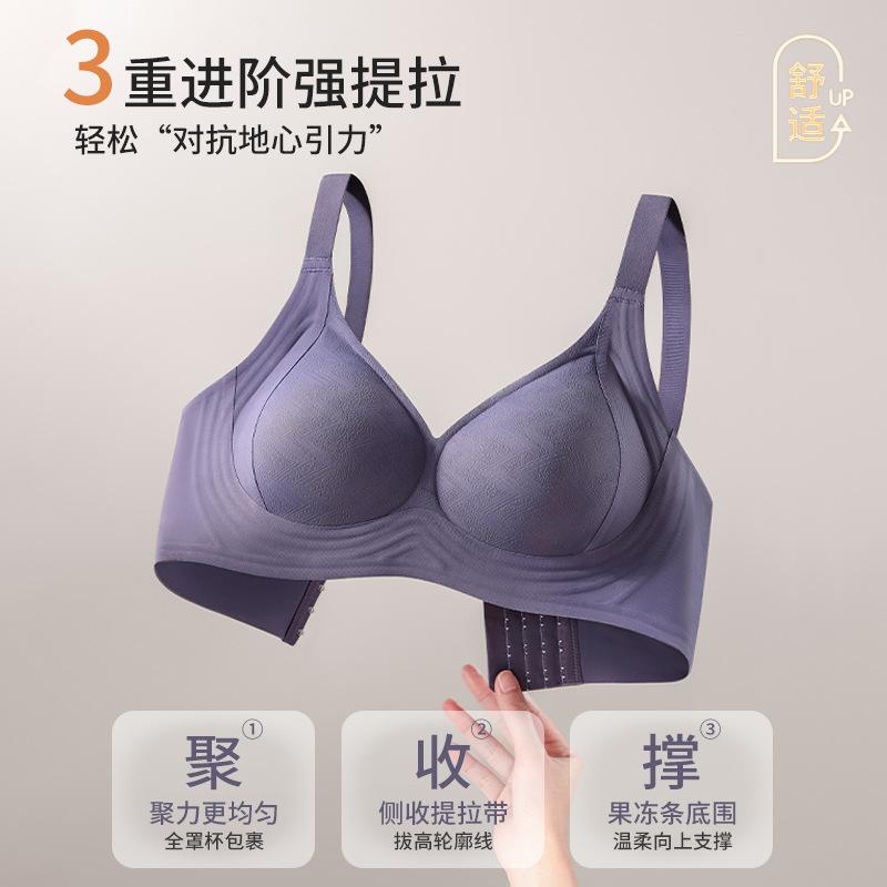 Pilates soft support underwear pull together anti-sagging bra non-marking large chest small large size bra