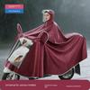 Authentic Oversized and Thickened Electric Vehicle Raincoat for Single Rider, Storm-Proof, with Face Shield, Suitable for Electric Bikes and