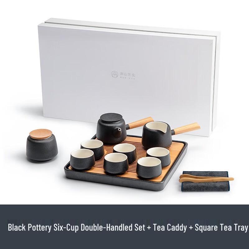 Zen Black Pottery Tea Set