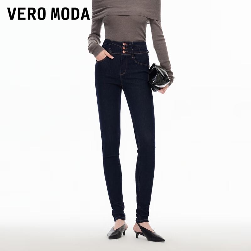 

VEROMODA High-Waist Skinny Jeans S