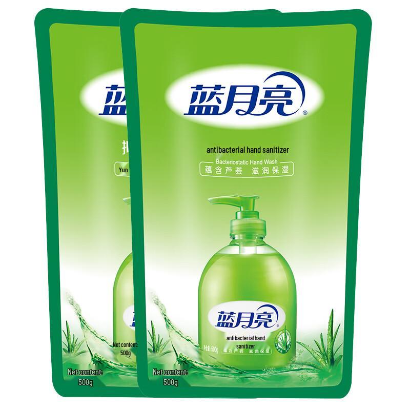 Blue Moon Aloe Vera Antibacterial Hand Wash Refill