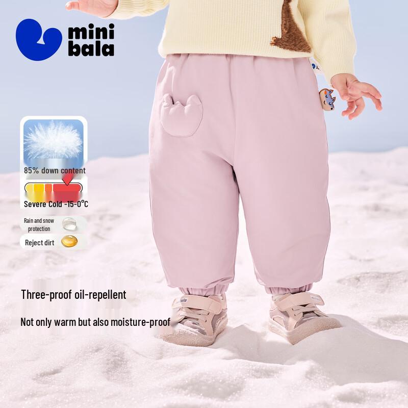 Mini Balabala Children's Water-Repellent Down Pants