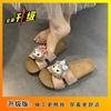 Super Fire Beach Fashion and High-end Outer Wear Versatile 2025 Summer and Autumn New French Cartoon Slippers Women's Height Slippers