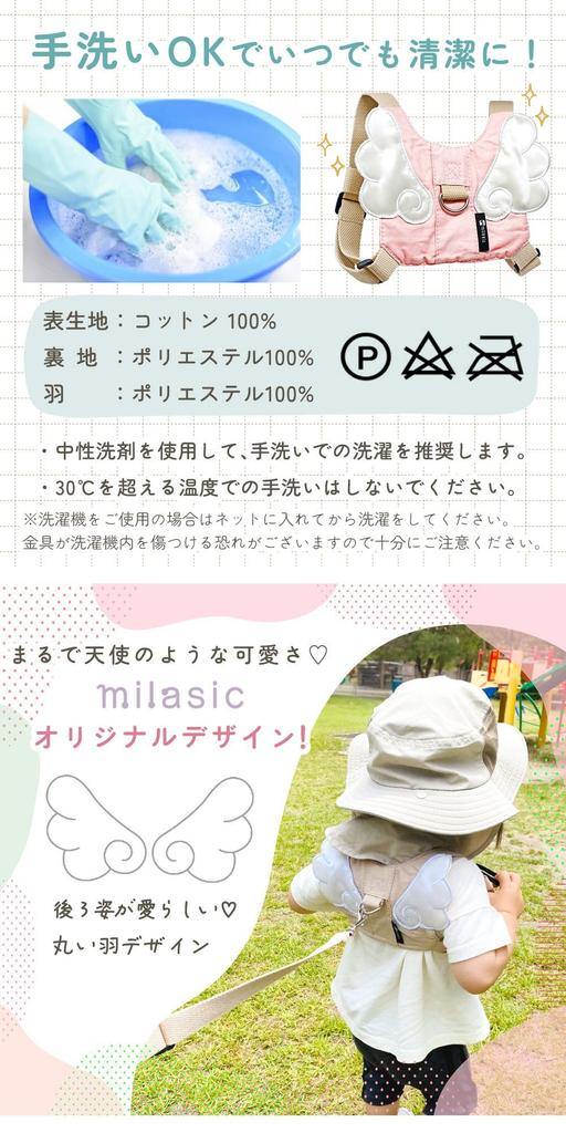 MILASIC Navi Kids Strawberry Cream This Harness Prevents Children from Jumping Perfect for Children Aged and Perfect for and A Great Gift for Featured