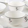 Shengshi Tangyun Ink Jiangnan Ceramic Tableware Set