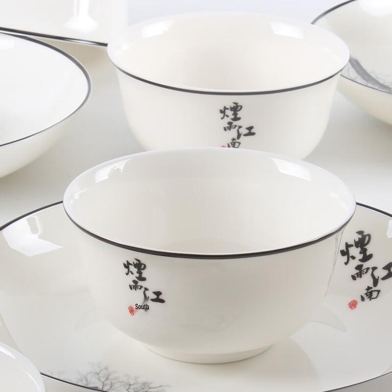 Shengshi Tangyun Ink Jiangnan Ceramic Tableware Set