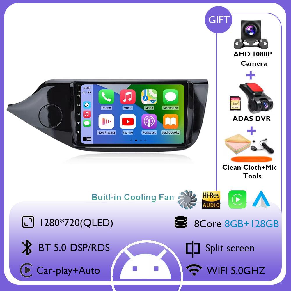 Android 14 Auto Car radio For Kia Cee'd Ceed JD 2012-2016 Multimedia Video Player 4G+WIFI Autoradio GPS Stereo Wireless Carplay