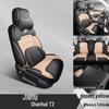 Jetour Shanhai T2 Five-Seat Full Leather Car Seat Cushion - New Model, Four Seasons.