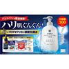 Lotion containing proteoglycan from Hokkaido
