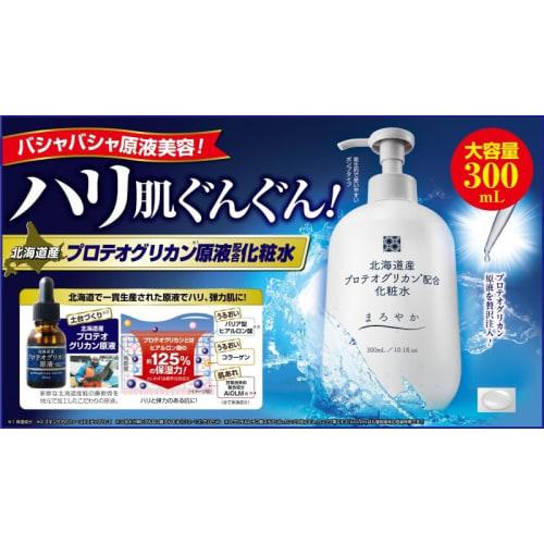 Lotion containing proteoglycan from Hokkaido
