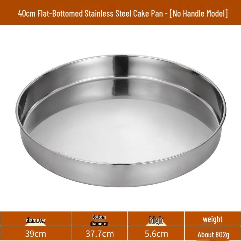 Linuo Stainless Steel Round Serving Tray