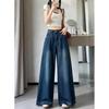 Trend Street Women Wide Leg Jeans High Waisted Loose Spring Autumn Floor Length Thin Trousers New Versatile Fashion Tide