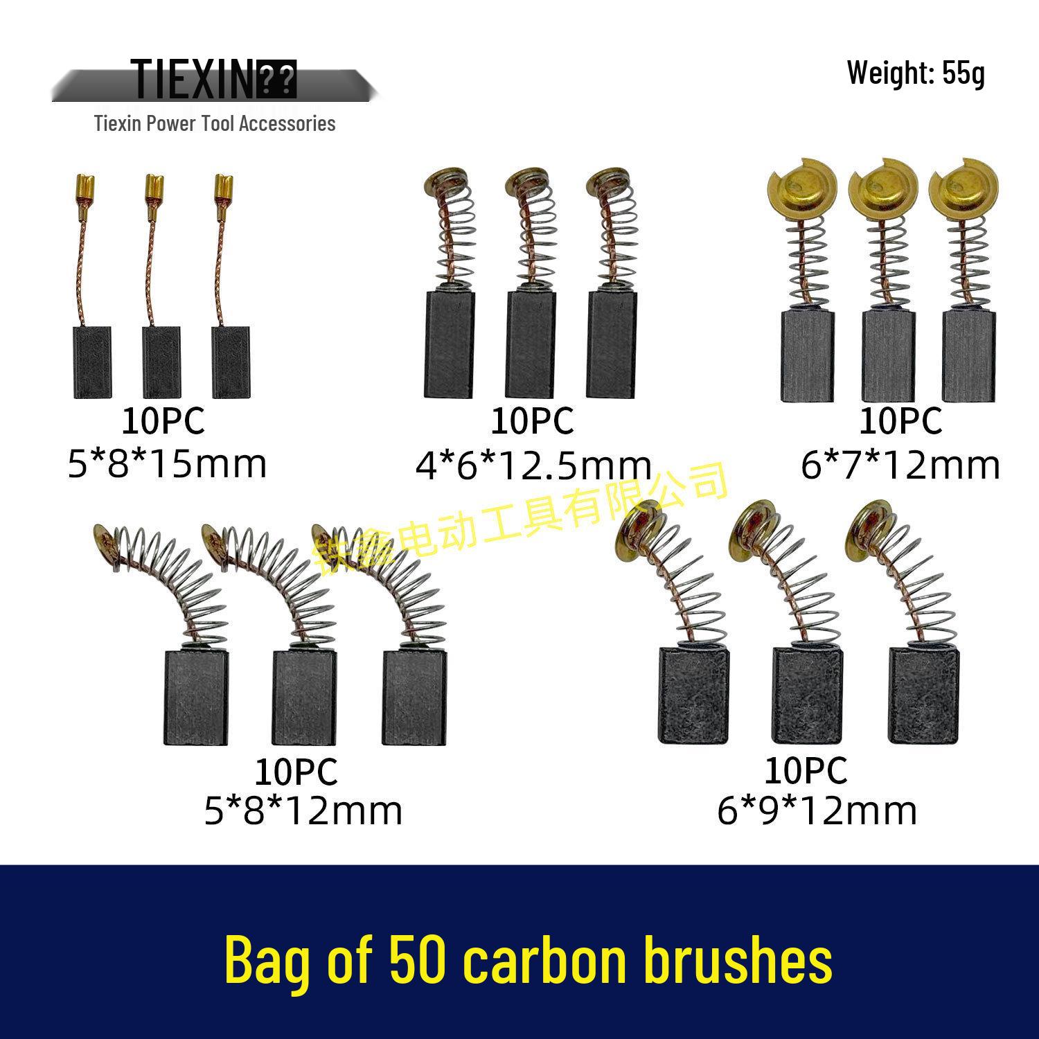 

Mixed Electric Tool Carbon Brushes Set (50-100 Pieces)