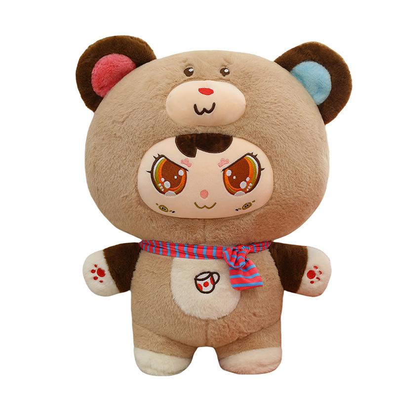 Baby three-year-old doll colored bear doll bear friends will plush series blind box tide play figure doll