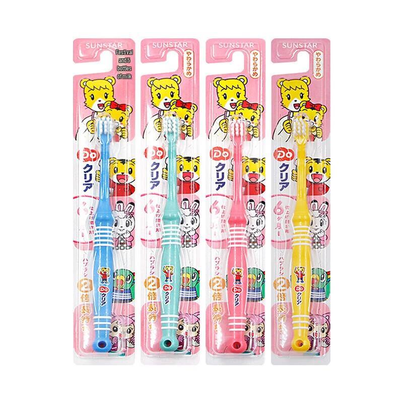 

Sunstar Qiaohu Kids U-Shaped Toothbrush