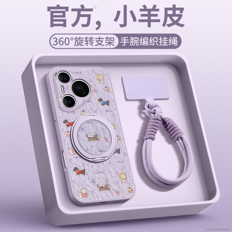 Applicable To Huawei Pura70pro Mobile Phone Case New P50 Lambskin Case Pura80pro + All-inclusive P60pro