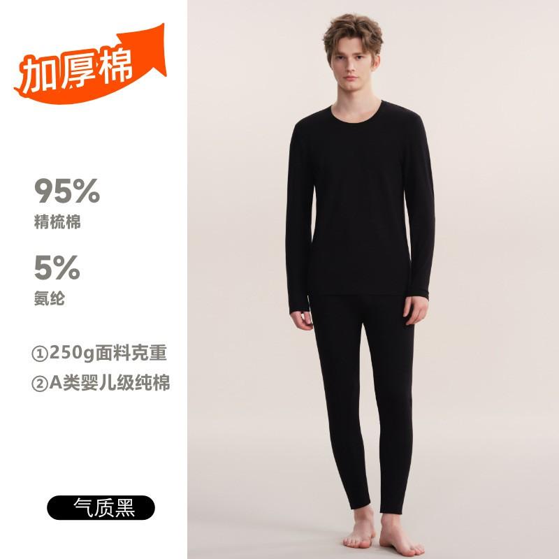 Men Women Thermal Underwear Set 280GSM Pure Cotton Long Sleeve Round Neck Base Layer Top Pants Warm Winter Innerwear