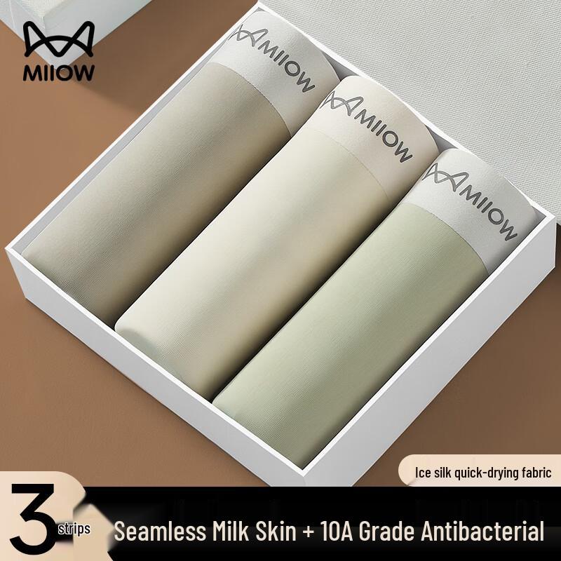 Mao Ren Men's 120D Ice Silk Seamless Boxer Briefs