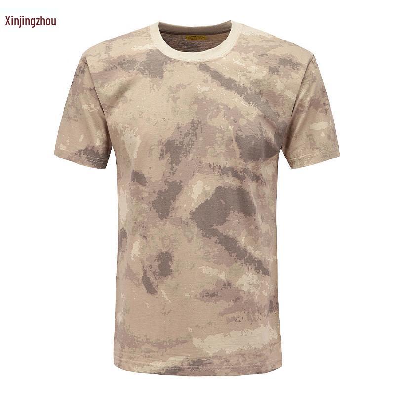 Men's Outdoor Camouflage Short Sleeve T-Shirt