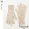 JIUMU Women's Pure Wool Knitted Gloves