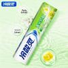 Lengsuanling Herbal Anti-Sensitive Toothpaste