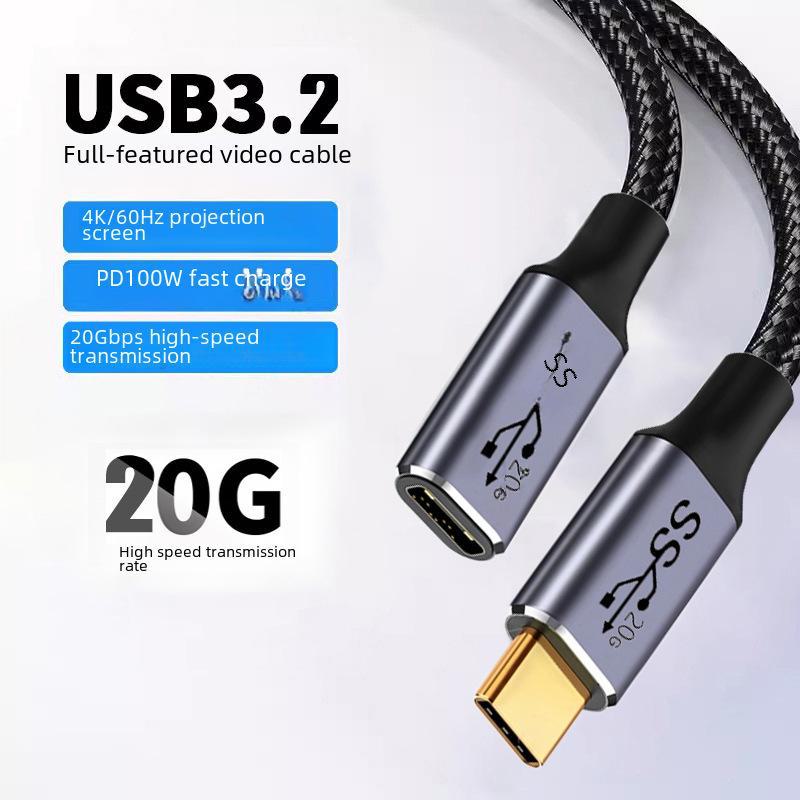 USB3.2 Type-C Extension Cable: Male To Female Adapter, 20Gbps Dock Expansion