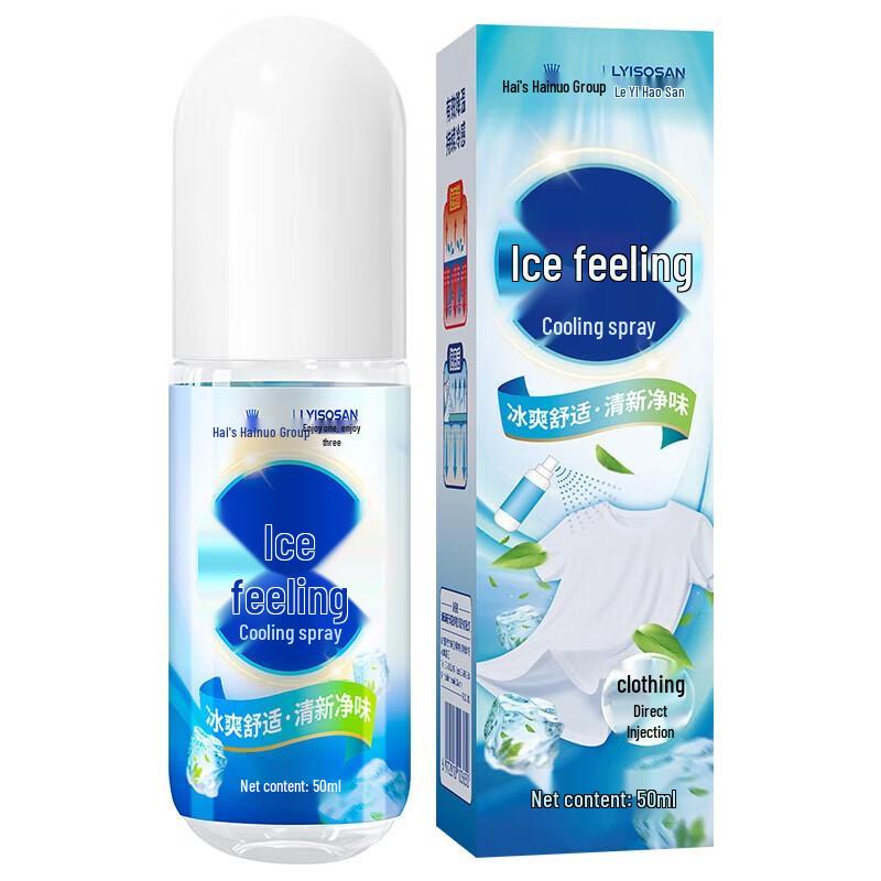 Охлаждающий спрей Haishi Hainuo