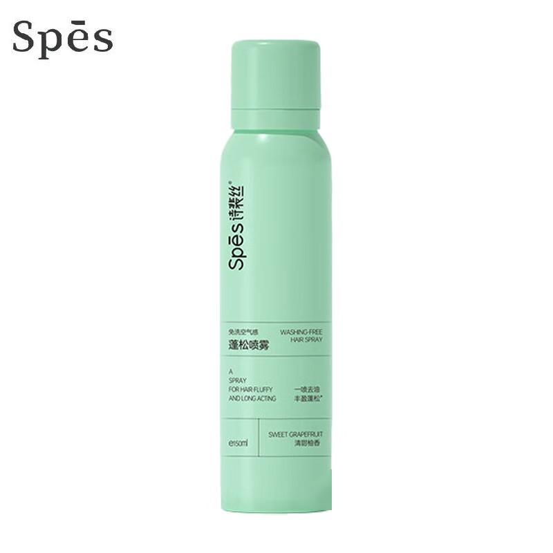 

Spes Dry Shampoo & Volumizing Spray