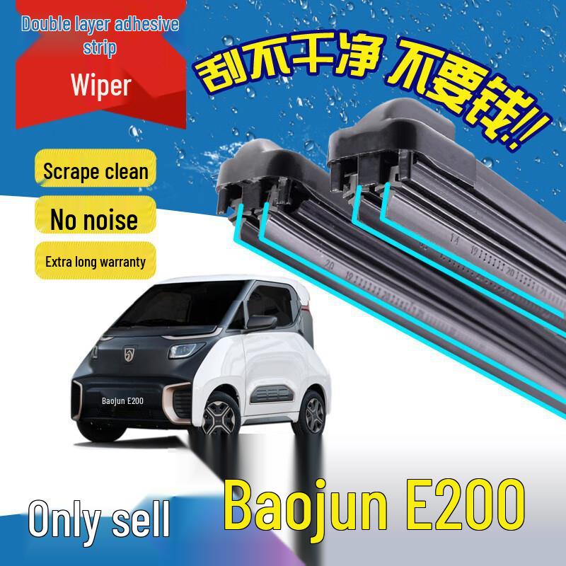 Silent Double-Layer Rubber Wiper for Baojun E100/E200