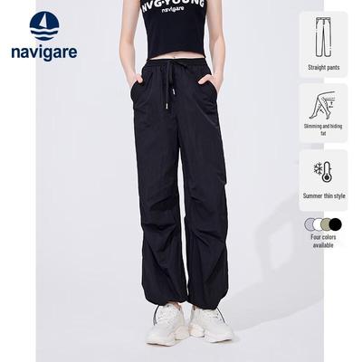 Women's Loose Fit Parachute Cargo Pants